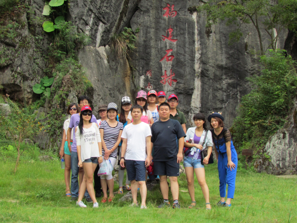 2013 Rongta Group's Trip to Fujian Stone Forest