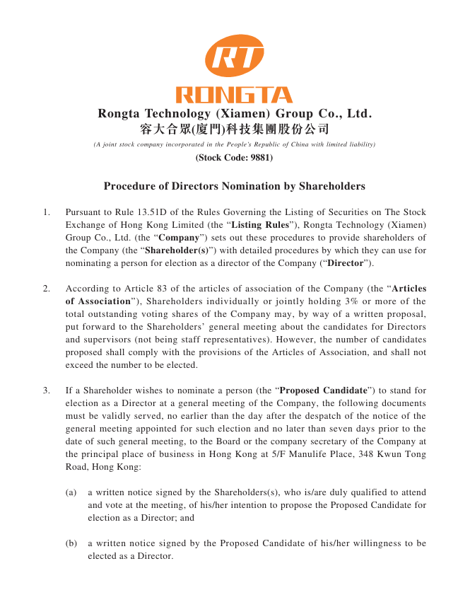Procedure of Directors Nomination by Shareholders